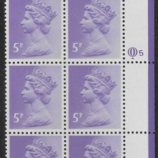 X1003 (UG16)  Questa 5p light violet Perf 14 . OCP PVA Cyld. Q5 row 1 U/M (MNH)