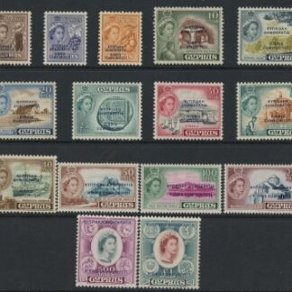 1960-1 Cyprus SG.188-202 overprinted - Cyprus Republic -  15 values U/M (MNH)