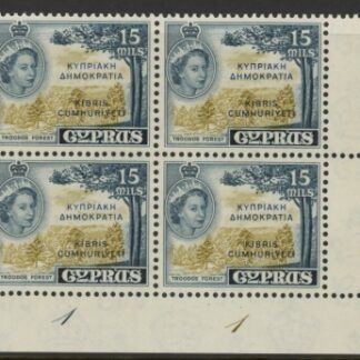 1961 Cyprus SG.192b 15m brownish bistre & deep indigo cyld. blk of 4. overprinted - Cyprus Republic - U/M (MNH)