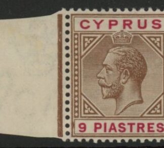 1912 Cyprus SG.81a 9pi  yellow-brown & carmine U/M (MNH)