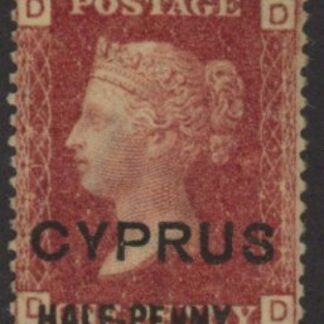 1881 Cyprus SG.9 1d red overprinted 'Cyprus Halfpenny' plate215 corner letters DD M/M.