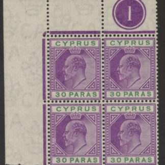 1904 Cyprus SG.63a 30pi violet & green top corner plate  block of 4 . U/M (MNH)