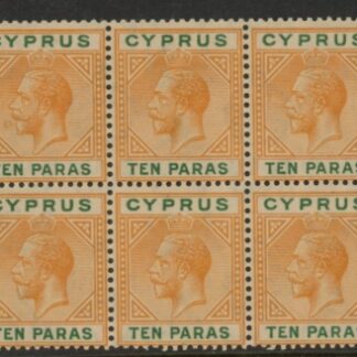 1921 Cyprus SG.85a 10pa orange & green 'broken left triangle' in block of 6 with SG.85 U/M (MNH) SCARCE