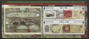 2011 IOM MS.1690 Internment (2nd Series) (face value £3.00) U/M (MNH)