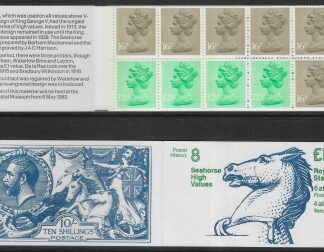 1983 FO1Aa  £1.46 Seahorse  Left Margin  'corrected rate'  good perfs. U/M (MNH)