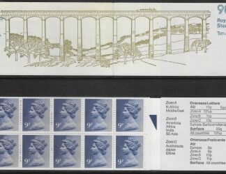 1978 FG3b  90p Llangollan  right margin  good perfs. U/M (MNH)