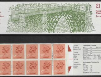 1979 FH1b  £1 'Ironbridge' right margin. 'MISCUT'  good perfs. U/M (MNH)