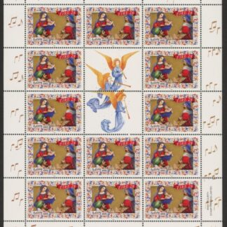 1995 Ireland SG.978a  Christmas sheetlet of 13 U/M (MNH)