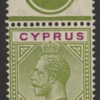1912 Cyprus KGV SG.79  4pi olive-green & purple. plate 1 top perf U/M (MNH)