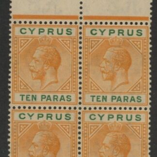 1921 Cyprus KGV SG.85 1pa orange & green block of 4  U/M (MNH)
