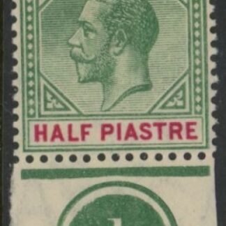 1912 Cyprus SG.75a ½pi yellow-green & carmine bottom marginal plate 1 U/M (MNH)