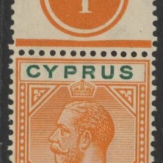 1912 Cyprus SG.74 10pa orange & green top marginal plate 1 U/M (MNH)