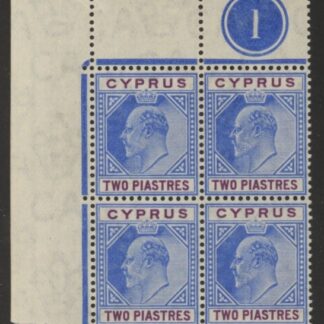1904 Cyprus SG.65 2pi blue & purple  plate1 corner block of 4. U/M (MNH)