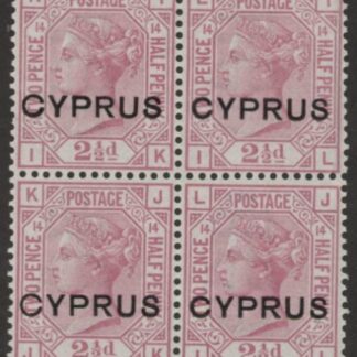 1880 Cyprus SG.3  2½d rosy mauve plate 14 O/P 'CYPRUS with variety thin 'C' in block of 4 U/M (MNH)