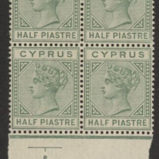 1892 Cyprus SG.31  ½pi dull green Die 2  block of 4 U/M (MNH)
