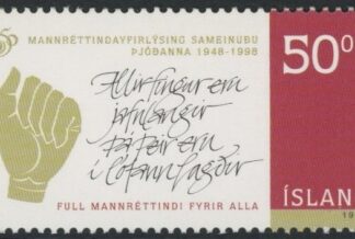 1998 Iceland SG.911 Declaration of Human Rights U/M (MNH)