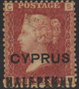 1881 Cyprus SG.7 1d red overprinted 'Cyprus Half-penny' plate 205 corner letters SC M/M.