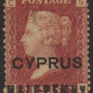 1881 Cyprus SG.7 1d red overprinted 'Cyprus Half-penny' plate 205 corner letters SC  M/M.