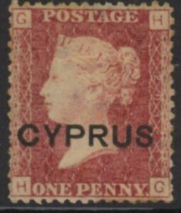 1880 Cyprus SG.2 1d red overprinted 'Cyprus' plate 201 corner letters HG M/M.