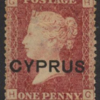 1880 Cyprus SG.2 1d red overprinted 'Cyprus' plate 201 corner letters HG  M/M.