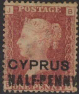1881 Cyprus SG.7 1d red overprinted 'Cyprus Half-penny' plate 205 corner letters BJ M/M.