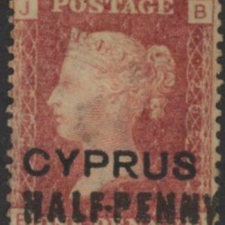 1881 Cyprus SG.7 1d red overprinted 'Cyprus Half-penny' plate 205 corner letters BJ  M/M.