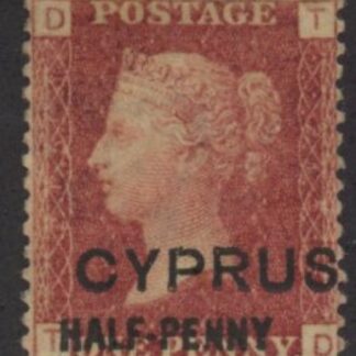 1881 Cyprus SG.9 1d red overprinted 'Cyprus Half-penny' plate 215 corner letters TD  M/M.