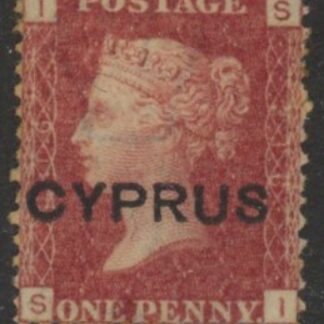 1880 Cyprus SG.2 1d red overprinted 'Cyprus' plate 216 corner letters SI  M/M.