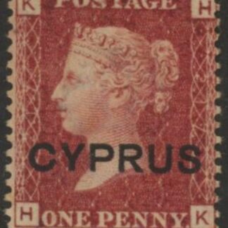 1880 Cyprus SG.2 1d red overprinted 'Cyprus' plate 217 corner letters HK  M/M.