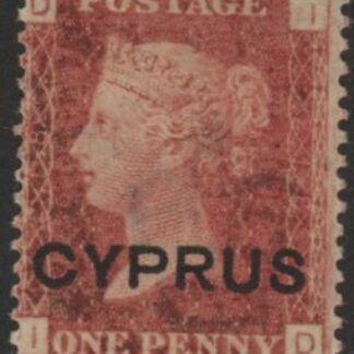 1880 Cyprus SG.2 1d red overprinted 'Cyprus' plate 218 corner letters ID  M/M.