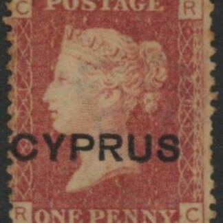 1880 Cyprus SG.2 1d red overprinted 'Cyprus' plate 201 corner letters RC  M/M.