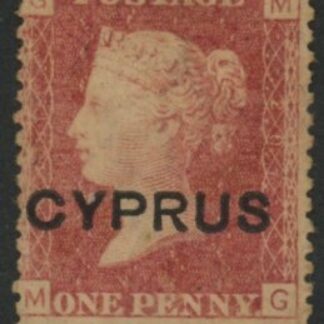 1880 Cyprus SG.2 1d red overprinted 'Cyprus' plate 201 corner letters MG  M/M.