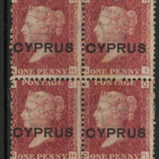 1880 Cyprus SG.2 1d red overprinted 'Cyprus' plate 216 block of 4  corner letters.NH-NI  OH-OI  LM/M.