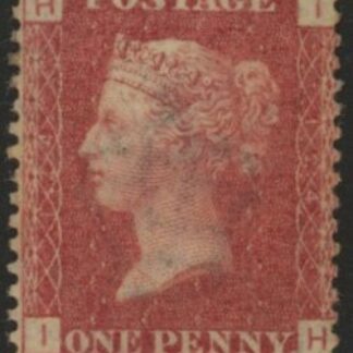 SG.43 1d rose red. corner letters 'IH' Plate 124  mint Original Gum