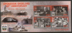 2004 IOM MS.1139 60th Anniv of D-Day Mini Sheet (face value £2.00)U/M (MNH)