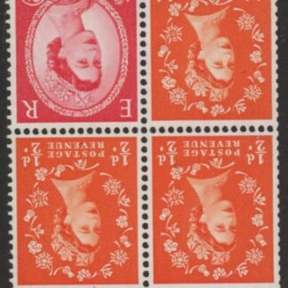 SB12a Crowns 3x½d, 1x2½d  perf APr wmk inverted. U/M (MNH)
