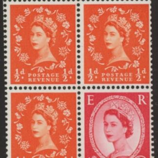 SB12 Crowns 3x½d, 1x2½d  perf AP wmk upright. (good perfs) U/M (MNH)