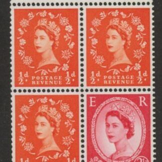 SB12 Crowns 3x½d, 1x2½d  perf AP wmk upright. (good perfs) U/M (MNH)