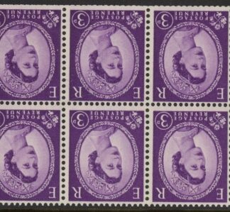 SB92a Crowns 6x3d, wmk. inverted perf  I (good perfs). U/M (MNH)