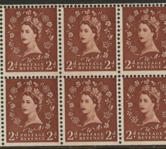 SB78 Edward Crown 6x2d, cylinder H6 no dot  wmk. upright  perf leb (trimmed perfs). U/M (MNH)