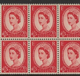 SB80 Tudor Crown 6x2½d, cylinder J3 no dot. wmk. upright perf  I (good perfs). U/M (MNH)