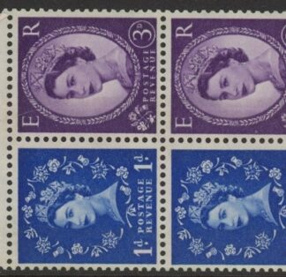 SB57 Crowns 2 x 1d, 2 x 3d  violet phos. wmk s/way right perf AP (average perfs)  U/M (MNH)