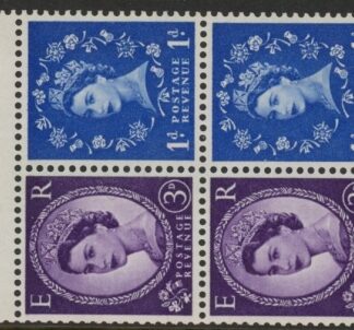 SB58 Crowns 2 x 1d, 2 x 3d  violet phos. wmk s/way right perf AP (good perfs)  U/M (MNH)