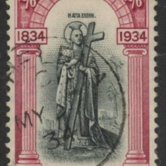 1934 St. Helena - SG.121  2/6d black & lake. (wmk Script) very fine used.