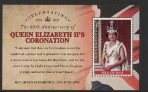 2013 IOM MS.1802 60th Anniv of the Coronation Mini Sheet U/M (MNH)