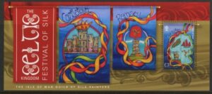 2014 IOM MS.1943 Silk Town Barriers Mini Sheet U/M (MNH)