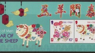 2015 IOM MS.1953 Year of the Sheep Mini Sheet U/M (MNH)