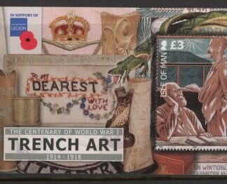 2014 IOM MS.1882  Cent of WWI (1st series) Mini Sheet U/M (MNH)