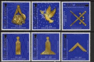 2017 IOM SG.2200-5 300 Yrs of Freemasonry Set of 6 values U/M (MNH)