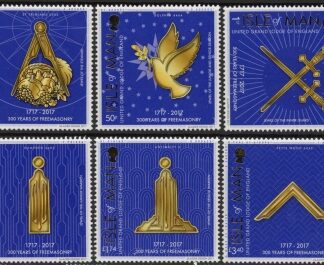 2017 IOM SG.2200-5 300 Yrs of Freemasonry Set of 6 values U/M (MNH)